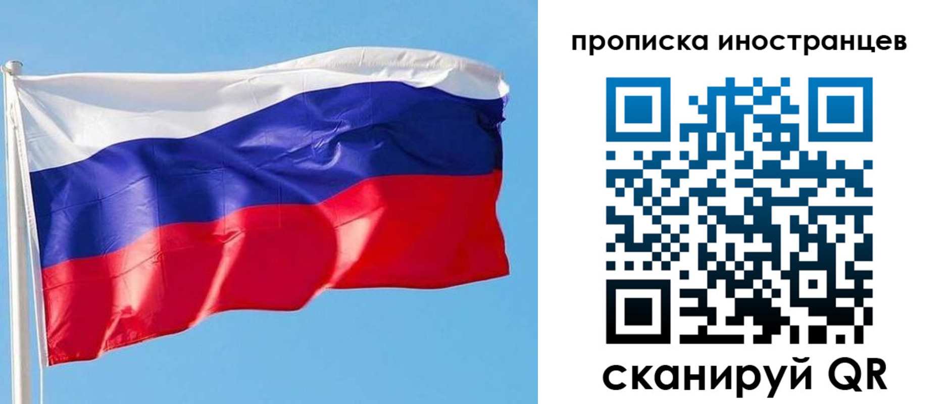 временная регистрация недорого в Североуральске